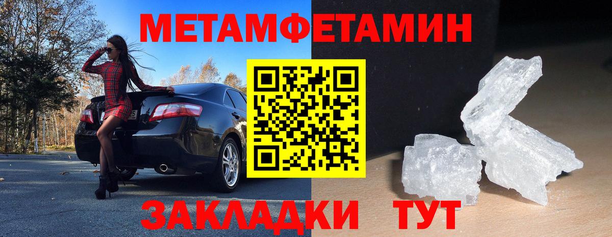 Amphetamine VHQ Вятские Поляны