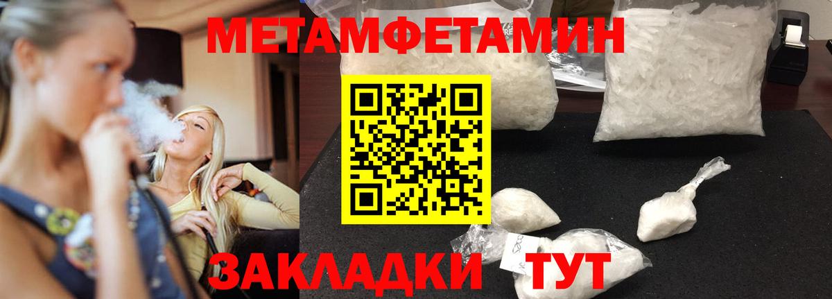 Амфетамин  Вход с VPN  Вятские Поляны  Amphetamine 98% 