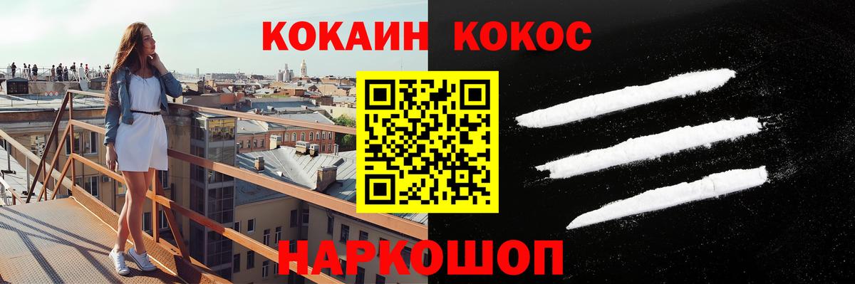 Кокаин Columbia  магазин    Вход с VPN  Вятские Поляны  КОКАИН 97%  Cocaine 