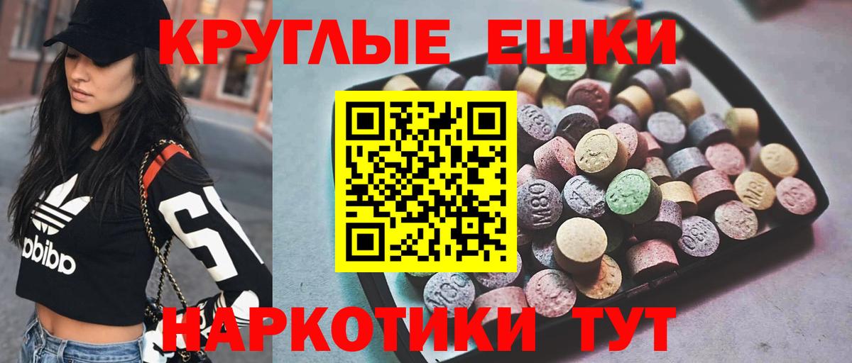 Ecstasy Philipp Plein  Вход с VPN  где найти наркотики  Экстази MDMA  Вятские Поляны 
