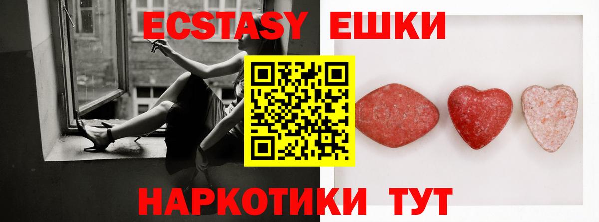 Экстази бентли Вятские Поляны