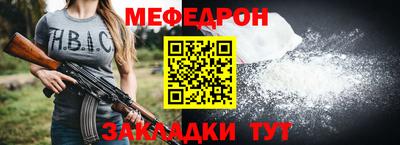 не бодяженный Чебаркуль