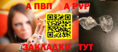 амф Чебоксары