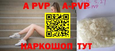 амф Чебоксары