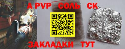кокаин колумбия Чапаевск