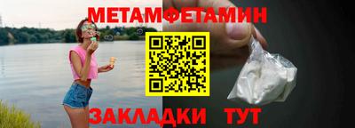 амф Чебоксары
