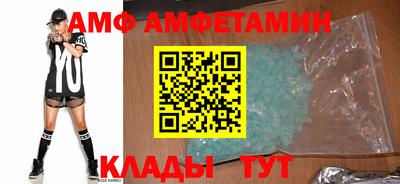 амф Чебоксары
