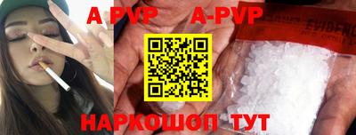 амф Чебоксары
