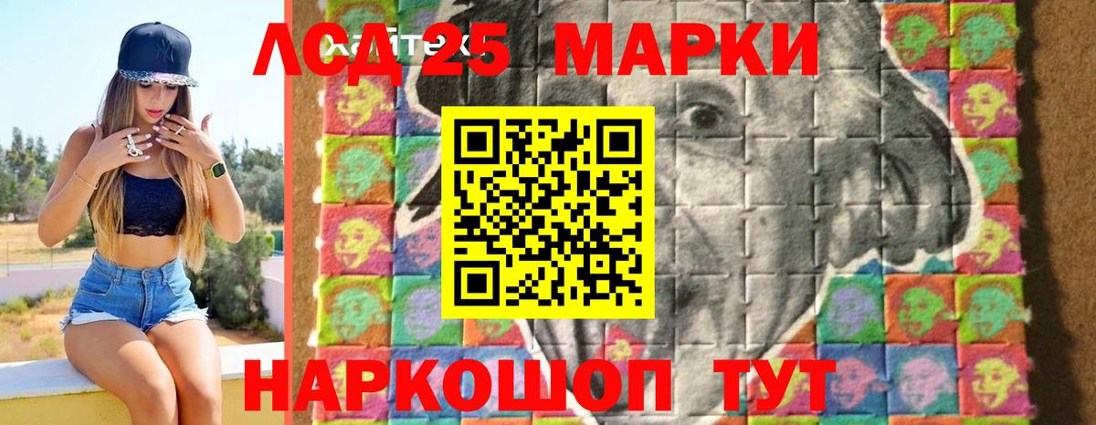 Вятские Поляны  ЛСД экстази кислота  ЛСД экстази ecstasy  Лсд 25 экстази  Вход с VPN 