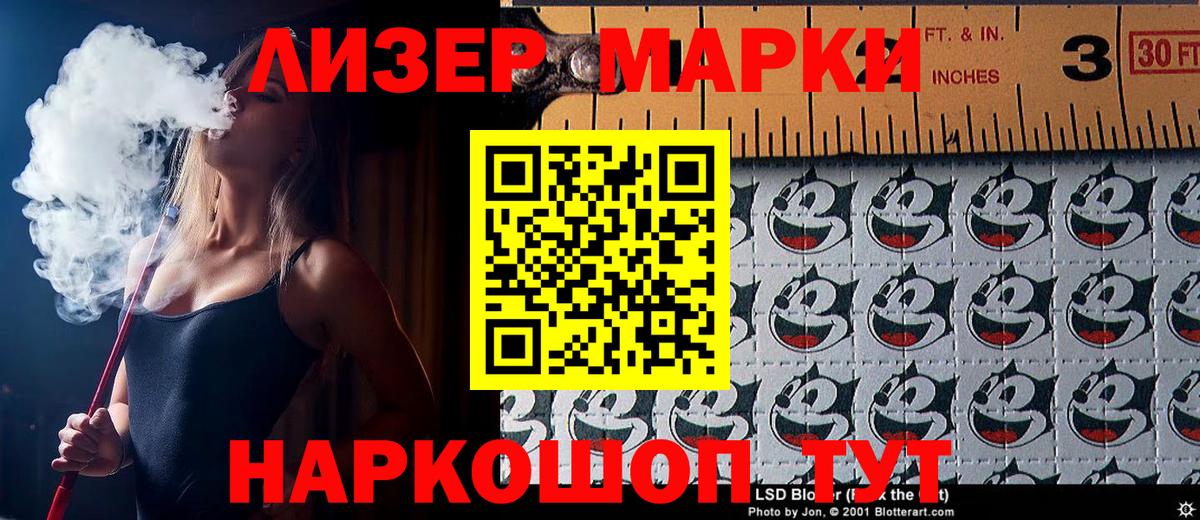 Вятские Поляны  Марки 25I-NBOMe 1,5мг  Вход с VPN  Марки 25I-NBOMe 1,5мг 
