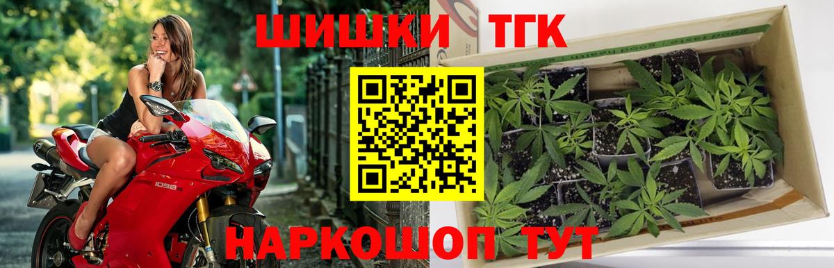 МАРИХУАНА Amnesia Вятские Поляны