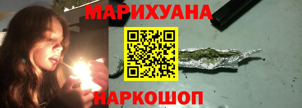 Конопля план  Вход с VPN  Каннабис тримм  Шишки марихуана VHQ  Вятские Поляны 